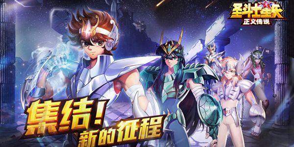 圣斗士星矢正义传说技能石选择一览 技能石如何挑选