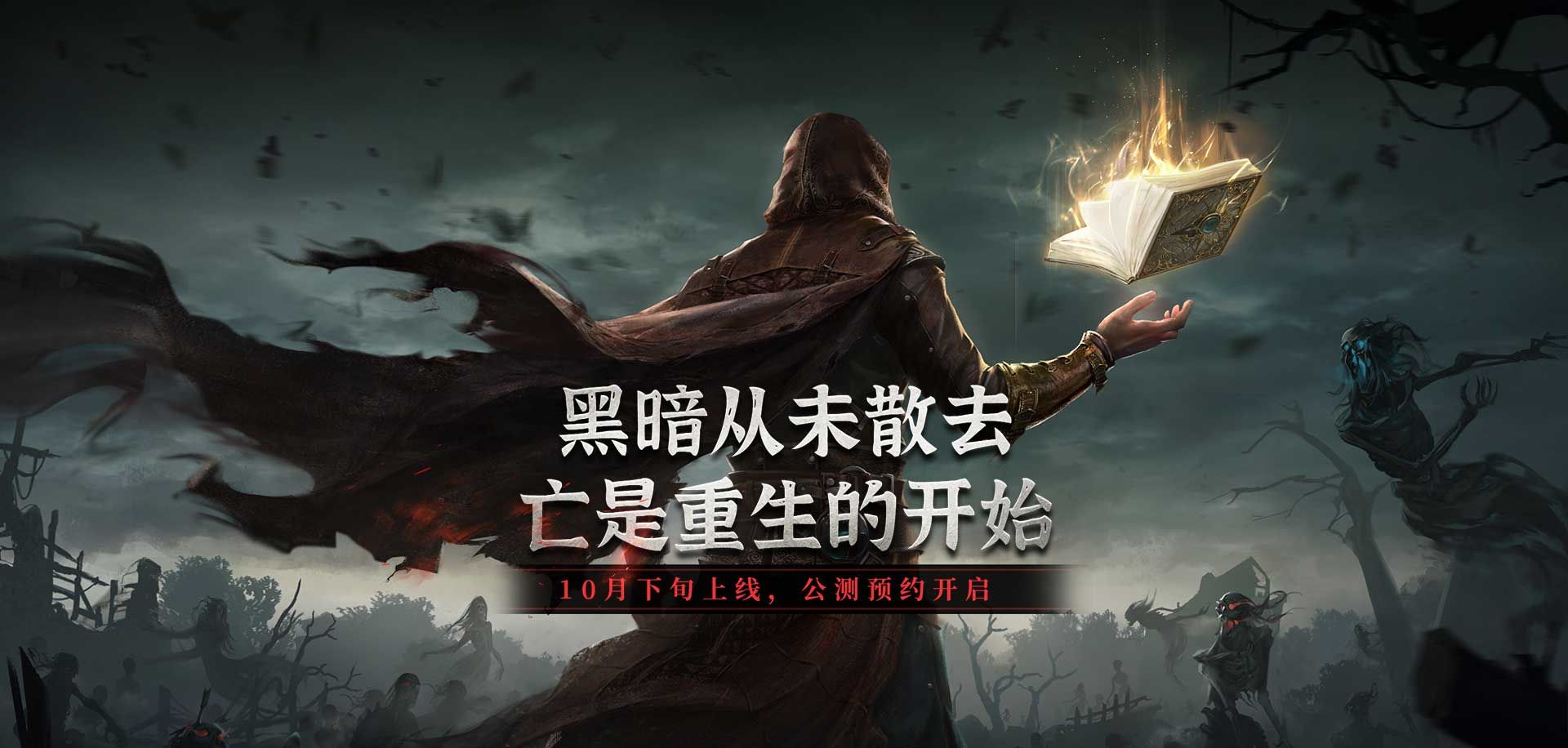 地下城堡3：魂之诗好玩吗 最新的攻略资讯