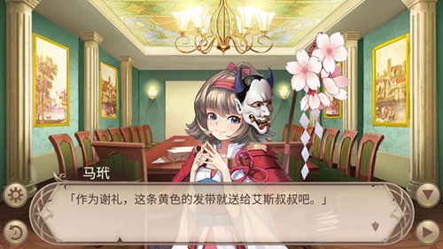 《姬魔恋战纪》同龄人的要好方式！