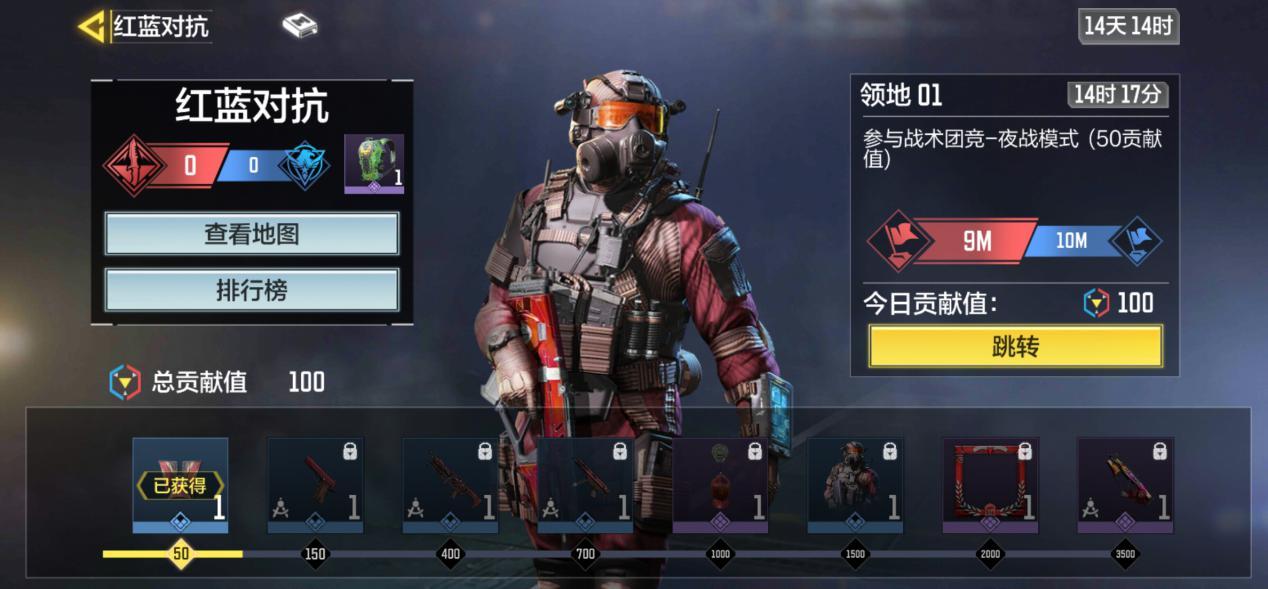 使命召唤手游SMG5新版本武器详解一览