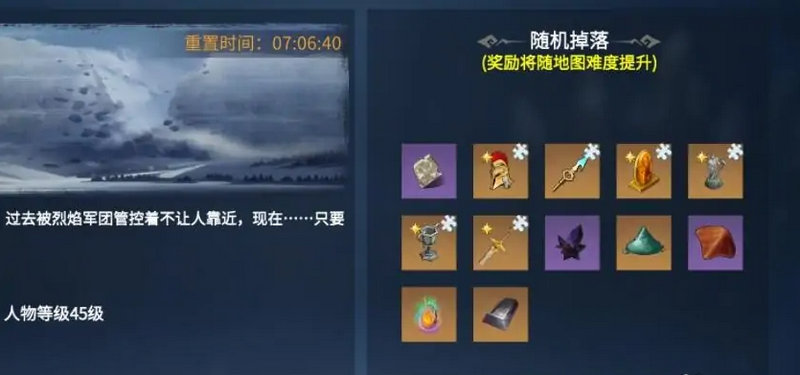 冰原守卫者巨人洞打法攻略