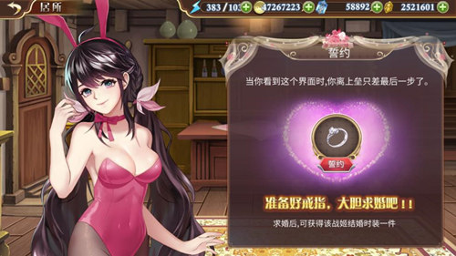 《姬魔恋战纪》磕的cp终于成真了！
