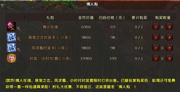 虎虎生风千倍奉还,《远征》开年大红包等你拿