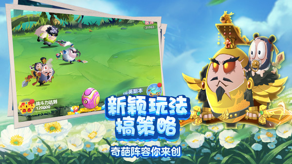 城防乱斗萌新怎么玩 萌新上手一览