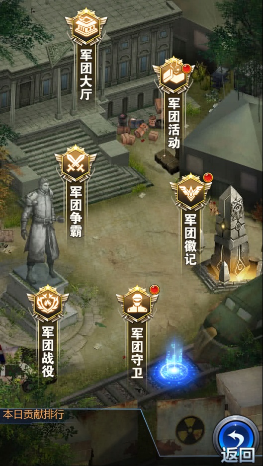 《极限逃亡》军团攻略，谁与争锋？