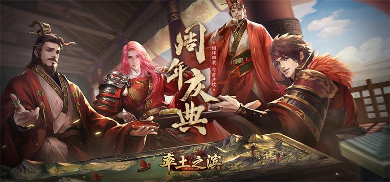率土之滨上手队伍怎么搭配 斟酌考虑一番之后可选以下两种