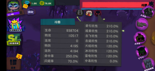 独奏骑士毒游走玩法一览 毒游走如何搭配