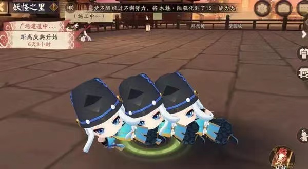 阴阳师妖怪之里在哪里 妖怪之里玩法详解