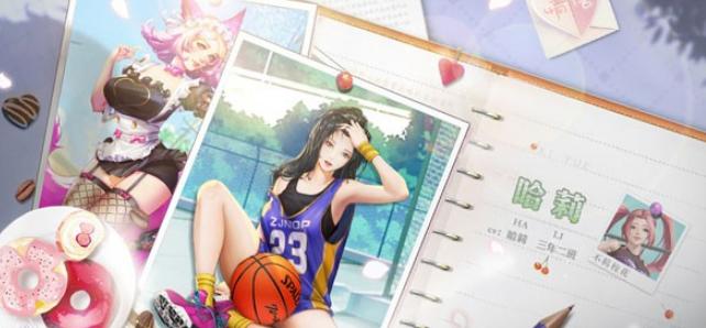 王牌高校陈娜美 陈娜美角色技能介绍