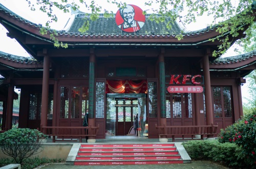 天涯明月刀手游神刀大佬团闪现KFC！