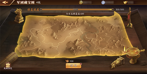 《放开那三国3》主城地下藏福利 宝图指引觅踪迹