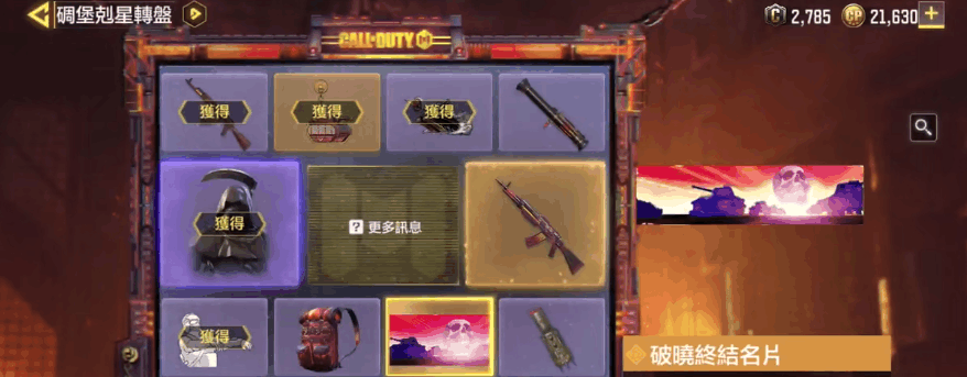 QQ截图20210110130707.png QQ截图20210110130707.png