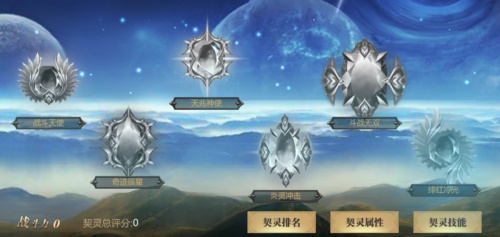 超值满减享不停！ 《风暴魔域2》双十一钜惠福利