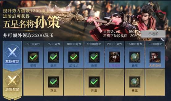 ​萌新、轻氪都能用，手把手教你pick心仪武将