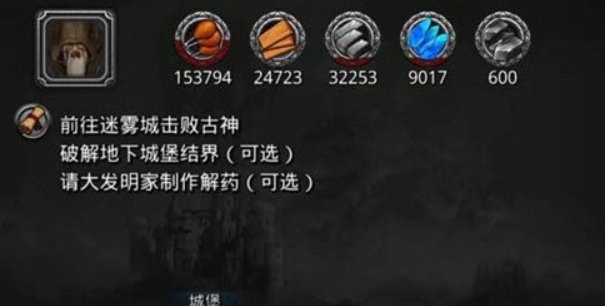 地下城堡2精简地下城堡