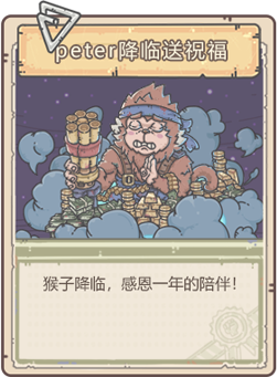 Peter身份大曝光&mdash;&mdash;揭秘青瓷爆火手游《最强蜗牛》幕后制作人