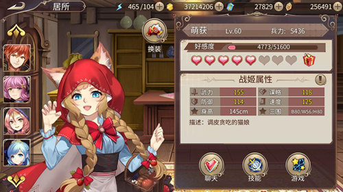 闪闪惹人怜《姬魔恋战纪》软萌喵获介绍！