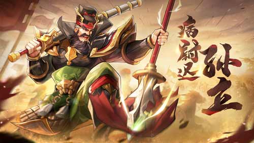 【小浣熊百将传】红桃虎将 暴力战神 病尉迟&middot;孙立 虎跃登场！