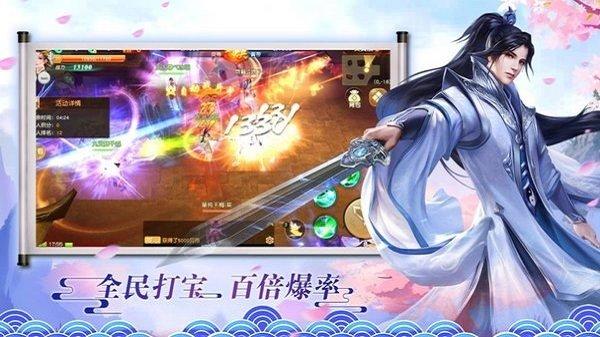 云端问仙修为提升秘密 修为如何才可以迅速增加