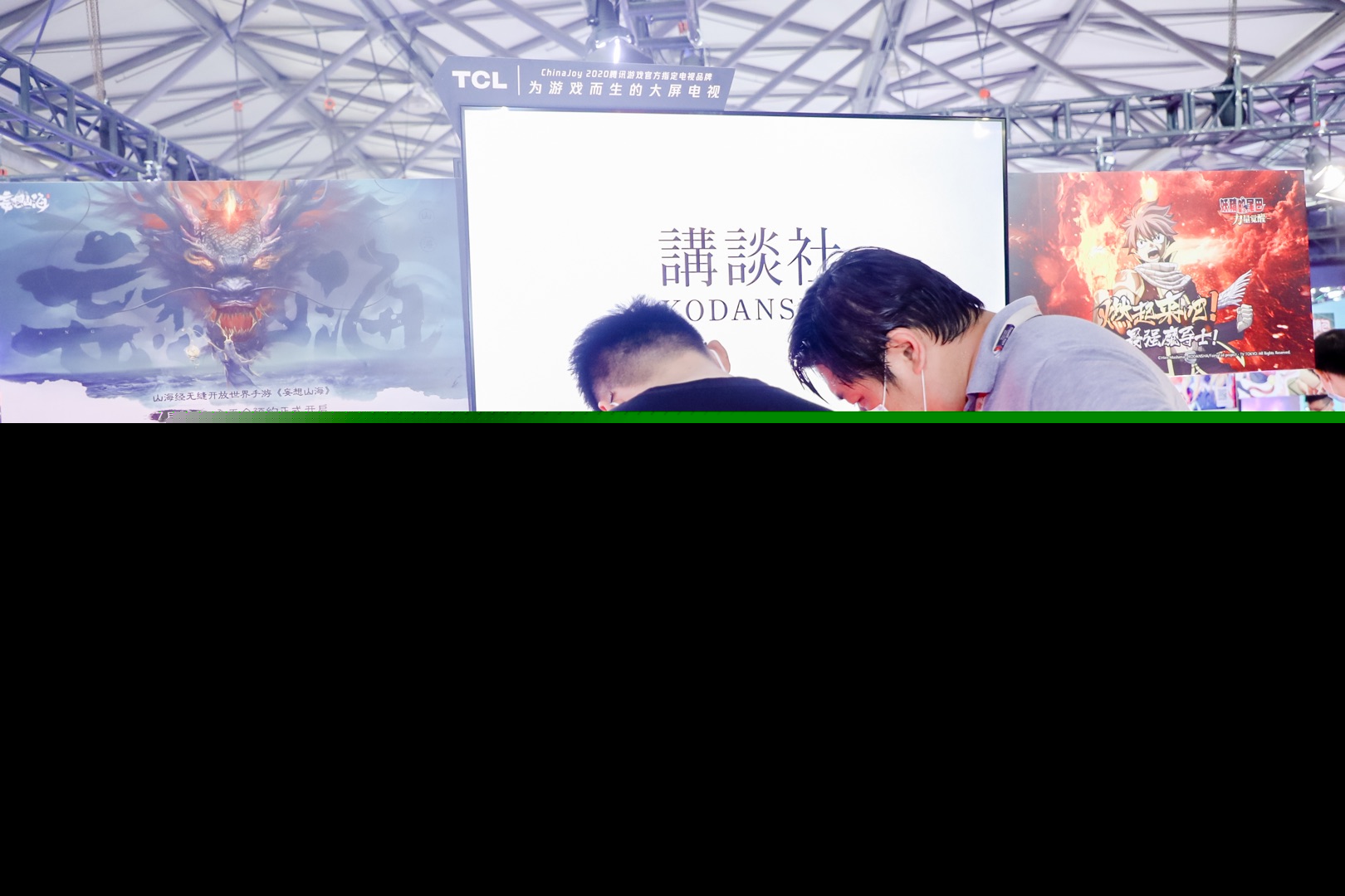 2020年CJ的魔法冒险 高人气IP游戏《妖精的尾巴 力量觉醒》来啦！