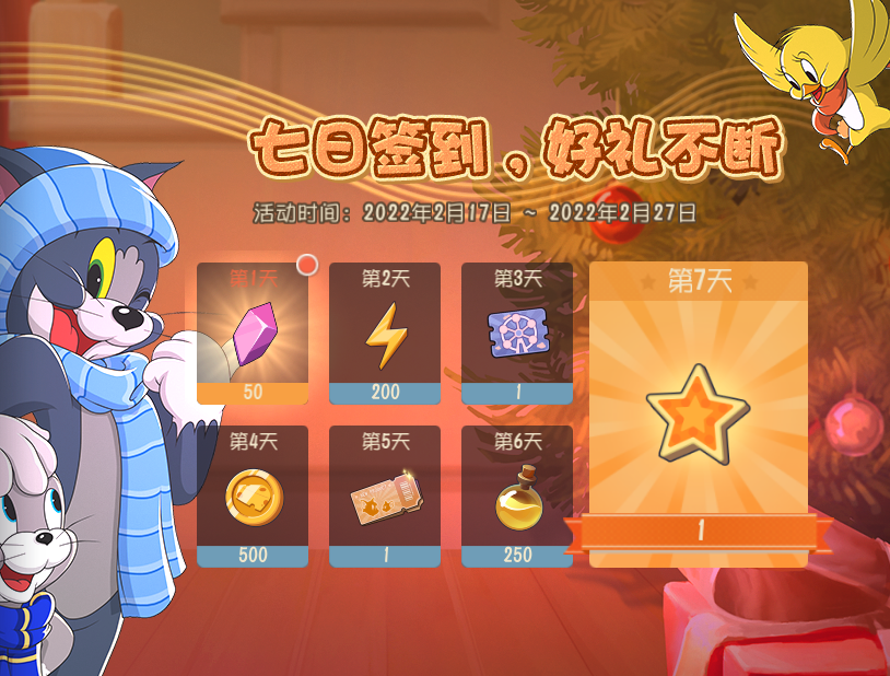匠心巧手《猫和老鼠》AP级皮肤拿坡里鼠&middot;修理达人登场
