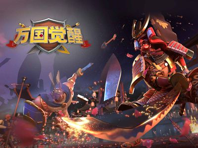万国觉醒新手初期选择攻略详解