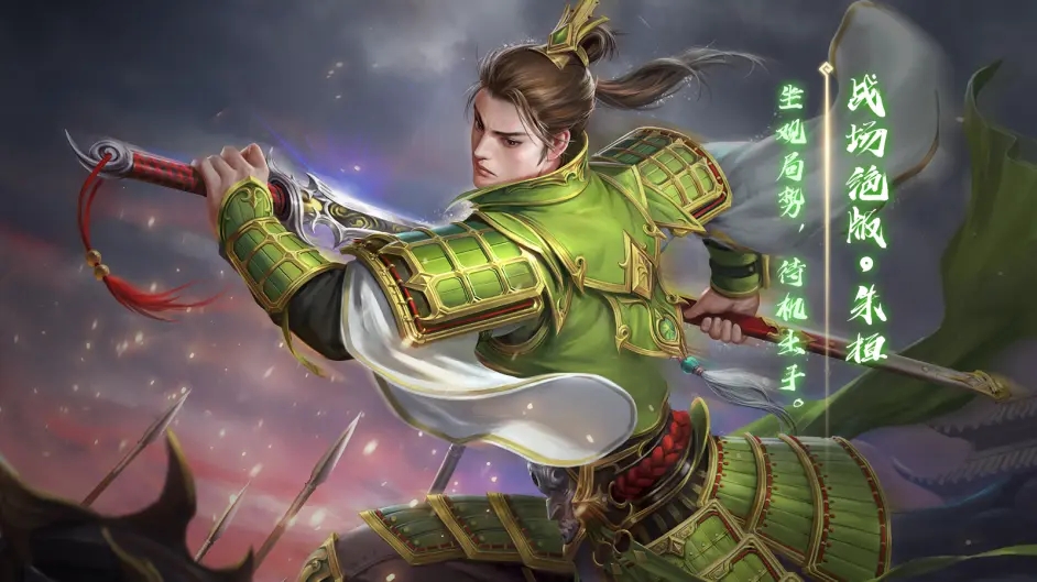 三国杀武将攻略之司马徽下篇